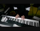 【ピアノ】Aqua　坂本龍一【弾いてみた】