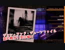 【Photogenic Minds: Identity】霊的難度9をひたすら周回して良い探偵道具を集めるぞ！魂の守護者が17体居た件…！【周回編41 後編】