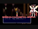 需要不明ののんびりプレイ　天外魔境ZERO　第16回
