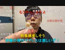 【ニンポー】日常　その１【ニコ生】
