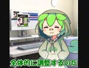 ずんだもんが動画にされるまで