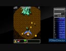 ワルキューレの伝説（任天堂Switchアーケードアーカイブス版）7面Zap稼ぎ無しスコアタ　1279170　その1