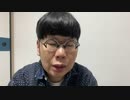 ニンポー 2023年01月18日06時41分 耐えられない(TS無し)【ニコ生録画】