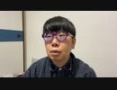 ニンポー 2023年01月18日16時00分 日常(TS無し)【ニコ生録画】