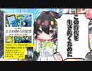 [ゆっくり解説]過酷な世界を生きる君たちへ[哲学/スマホ時代の哲学/谷川嘉浩]
