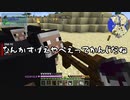 【Minecraft】グレッグ初心者がGregTech CEを学んでいく Part29【GTCE Training】【ゆっくり実況】