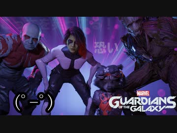 Marvel's Guardians of the Galaxy ボイロ実況プレイ Part3