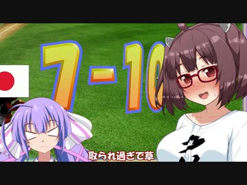 ウナちゃん「今度こそマイライフでドラゴンズ優勝を！？」【パワプロ2022】【マイライフ】その1
