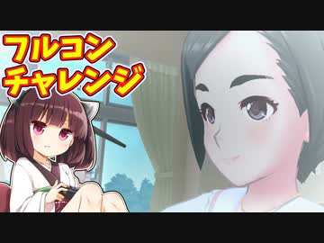 【デレステ】きりたんが初見でアイドルマスターシンデレラガールズスターライトステージを実況プレイ #08