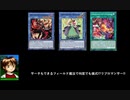 生声デッキ紹介_儀式するならリブロマンサー!