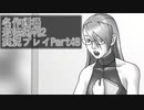 【逆転裁判2】続・筋トレ裁判Part48【実況プレイ】