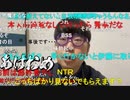 ニンポー（千代豊和）日常