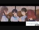 想いを理解するRPG【BLUE REFLECTION実況】#58