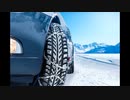 αλυσιδες χιονιου | autoplanet.gr