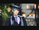 【MMDツイステ】Overdose【ジェイド・リーチ】