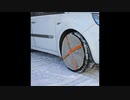 χιονοκουβερτες | autoplanet.gr