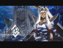 【FGO2部7章】ニトクリス〔オルタ〕 紹介＆宝具＋モーションまとめ 『 美しきわが冥府、その道を開け』【Fate/Grand Order  黄金樹海紀行 ナウイ･ミクトラン 惑星を統べるもの】