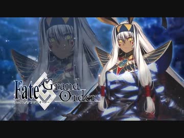 【FGO2部7章】ニトクリス〔オルタ〕 紹介＆宝具＋モーションまとめ 『 美しきわが冥府、その道を開け』【Fate/Grand Order  黄金樹海紀行 ナウイ･ミクトラン 惑星を統べるもの】