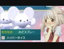 【ポケモンSV】ランク3桁になれなかったらなんでもします【特殊イッカネズミ編】