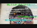 ニンポー（千代豊和）今から行っていい(2)