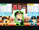 # 116 ダブル松井がキター！！イチローは怒りのＦＡ！？【ゆっくり実況・パワプロ2022・大正義ペナント】