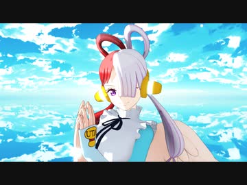 【MMDワンピ】ウタちゃんに新時代を踊ってもらった【MMDモーション配布】