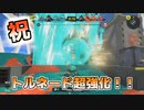 バケツ使いのXマッチ part7 [S+50 9999] 【バケツ】【スプラトゥーン3】