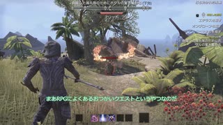 #0３ スカイリムのオンライン版！？ずんだもんがエルダースクロールズオンライン（ESO）を初見実況プレイ！