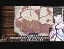 【Crusader Kings3】ギニア部族史 Part31