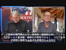 【質問】突然死・超過死亡増加の原因を、ワクチンではなくコロナと解釈する見方も可能でしょうか？