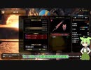 【MHサンブレイク】#116 いいから火力だ！！！！！【ほぼ1分モンハン実況】
