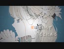 奪命残魂/蒼姫ラピス