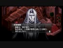 ラ○グリッサー信者による「グローランサーⅣ オーバーリローデッド」実況プレイpart118