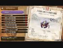 【プレイ動画】【MHSB百狩行脚2023ー21狩目】【モンスターハンターライズサンブレイク】
