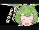 【ソフトウェアトーク劇場】ガンルームトーク一式四号零型【月読アイ・ずんだもん】