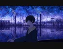【オリジナル】ボクノキオク feat.初音ミク