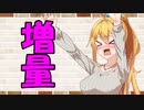 【ソフトウェアトーク劇場】カプチーノハウス・改 パート214【増量】