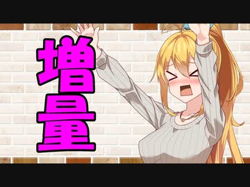 【ソフトウェアトーク劇場】カプチーノハウス・改 パート214【増量】