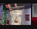 三洋堂書店上前津店閉店の様子_230115