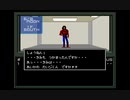 くそこーひーの真・女神転生 part3 井ノ頭公園前老人 後編
