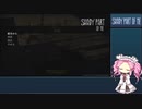 【shady part of me】四国めたん はじめてのゲーム実況 part14【VOICEVOX実況】
