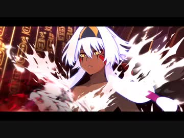 【FGO 全再臨別】『ニトクリス〔オルタ〕』召喚ボイス＆全霊基再臨ボイス 宝具＋EXモーションスキル【Fate/Grand Order 黄金樹海紀行 ナウイ･ミクトラン 惑星を統べるもの】