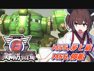 【地球防衛軍6】ボイロたちよ、運命に抗え part26【オン4兵科INF縛り】