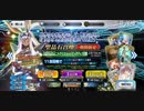 ◇このサーヴァントは…！？