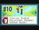 【実況】仲間の絆を感じる『流星のロックマン2』をあじわう Part10