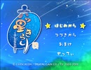 [PS2]六ツ星きらり
