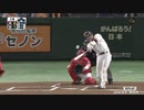 巨人 坂本勇人 ホームラン集 2018,2020,2021,2022