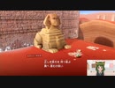 ミルゾウ遺跡とスフィンクスと対峙♪マリオオデッセイ実況プレイ＃4【風夢ふろる】