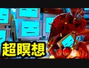 猫ちゃんとサイバーシティの絶妙な世界観！『Stray』実況プレイ part9