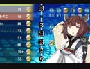 【テトリス99】東北きりたんが999勝テトワンを目指す part28【祝 一周年記念回】